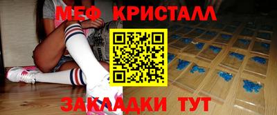 крисы Малгобек