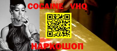 крисы Малгобек