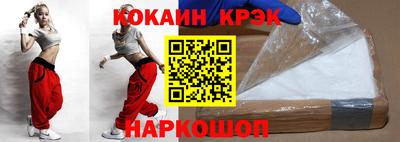 бошки Мариинск