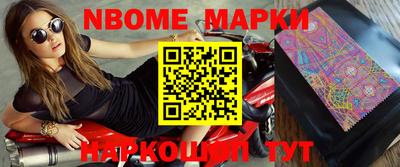бошки Мариинск