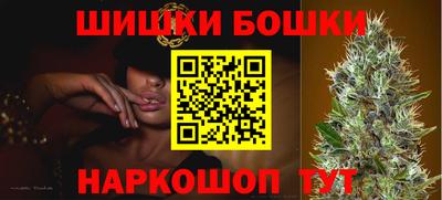 бошки Мариинск