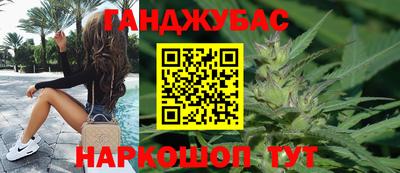 бошки Мариинск