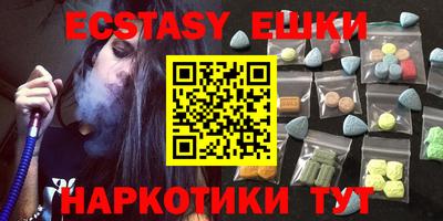 бошки Мариинск