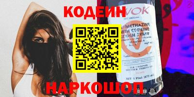бошки Мариинск