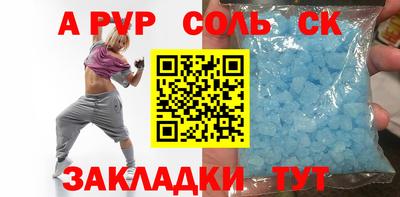 бошки Мариинск