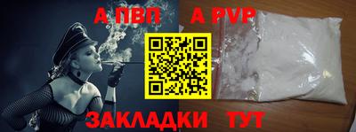 бошки Мариинск