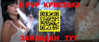 бошки Мариинск