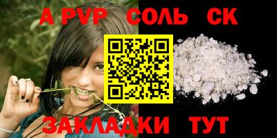 крисы Малгобек