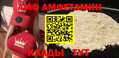 бошки Мариинск