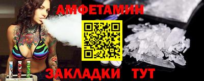 бошки Мариинск