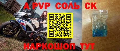 бошки Мариинск