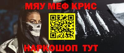 крисы Малгобек
