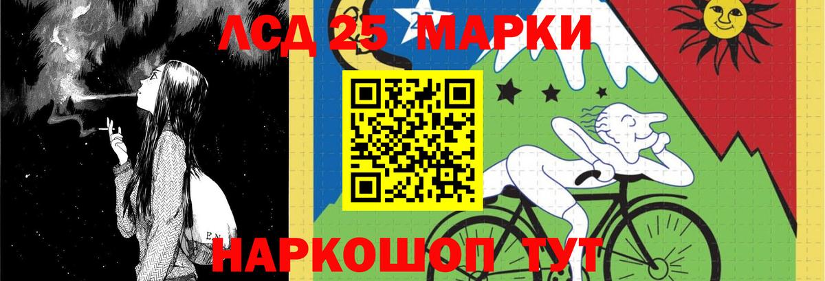 mega   LSD-25 экстази кислота  Вход с VPN  Воткинск 