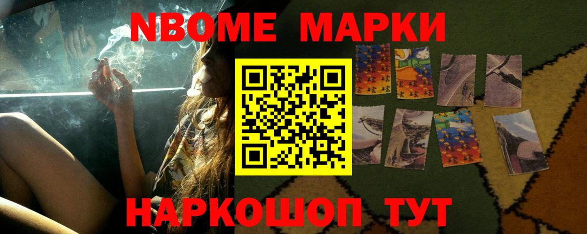 Лсд 25 экстази ecstasy Воткинск