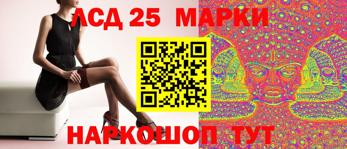 Марки N-bome 1,8мг  Вход с VPN  Воткинск  Марки N-bome 1,8мг 