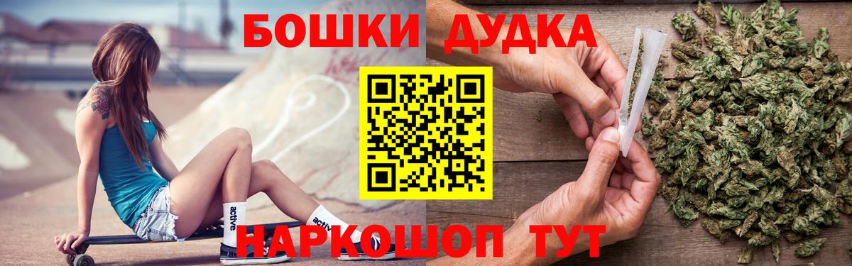 Каннабис сатива  Бошки марихуана VHQ  Воткинск  Вход с VPN 